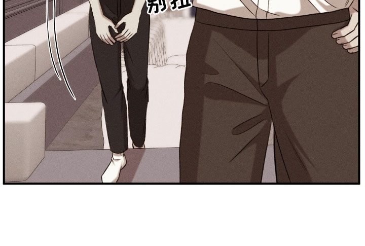 特殊偿还漫画,第36章：奖励2图