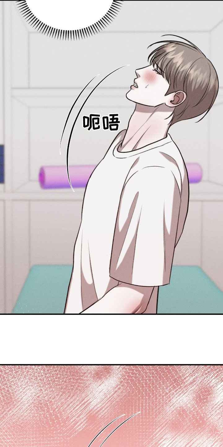 特殊偿还漫画,第40章：难受死了1图