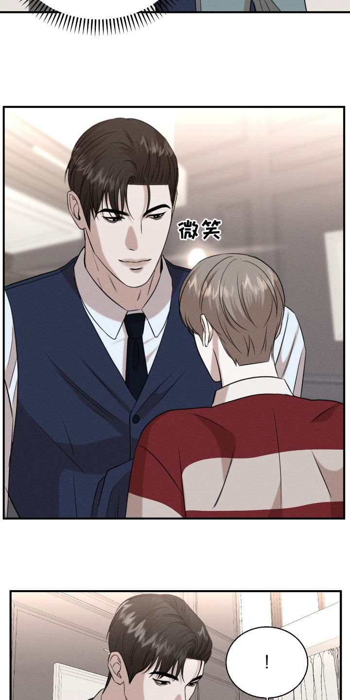 特殊偿还漫画,第32章：没兴致了5图