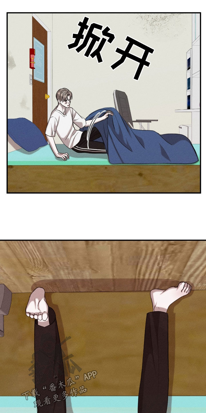 特殊偿还漫画,第40章：难受死了4图