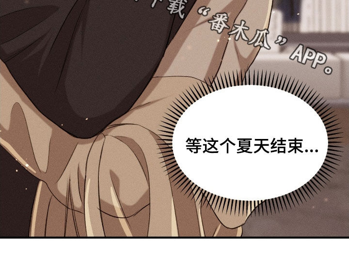 特殊偿还漫画,第36章：奖励4图