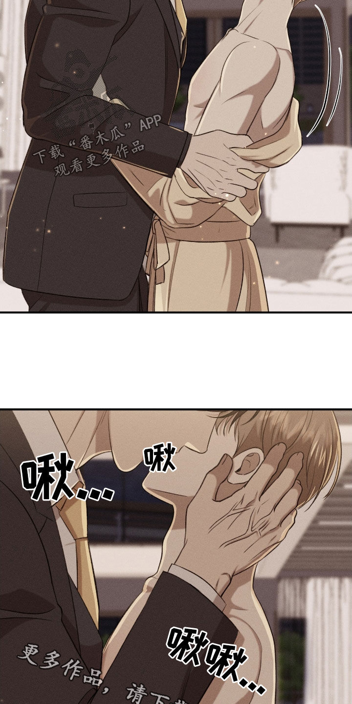 特殊偿还漫画,第36章：奖励3图