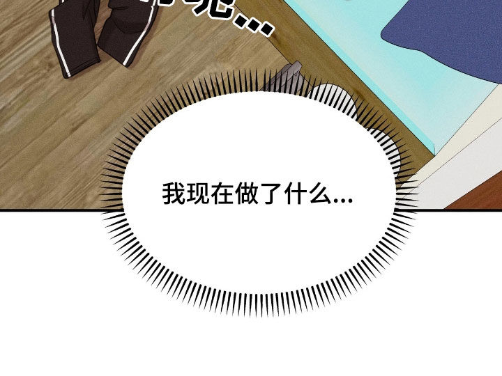 特殊偿还漫画,第40章：难受死了3图