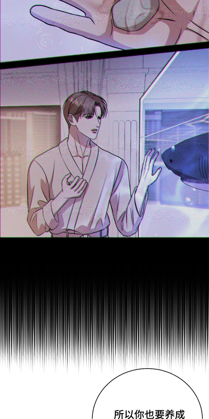 特殊偿还漫画,第35章：你回来了3图