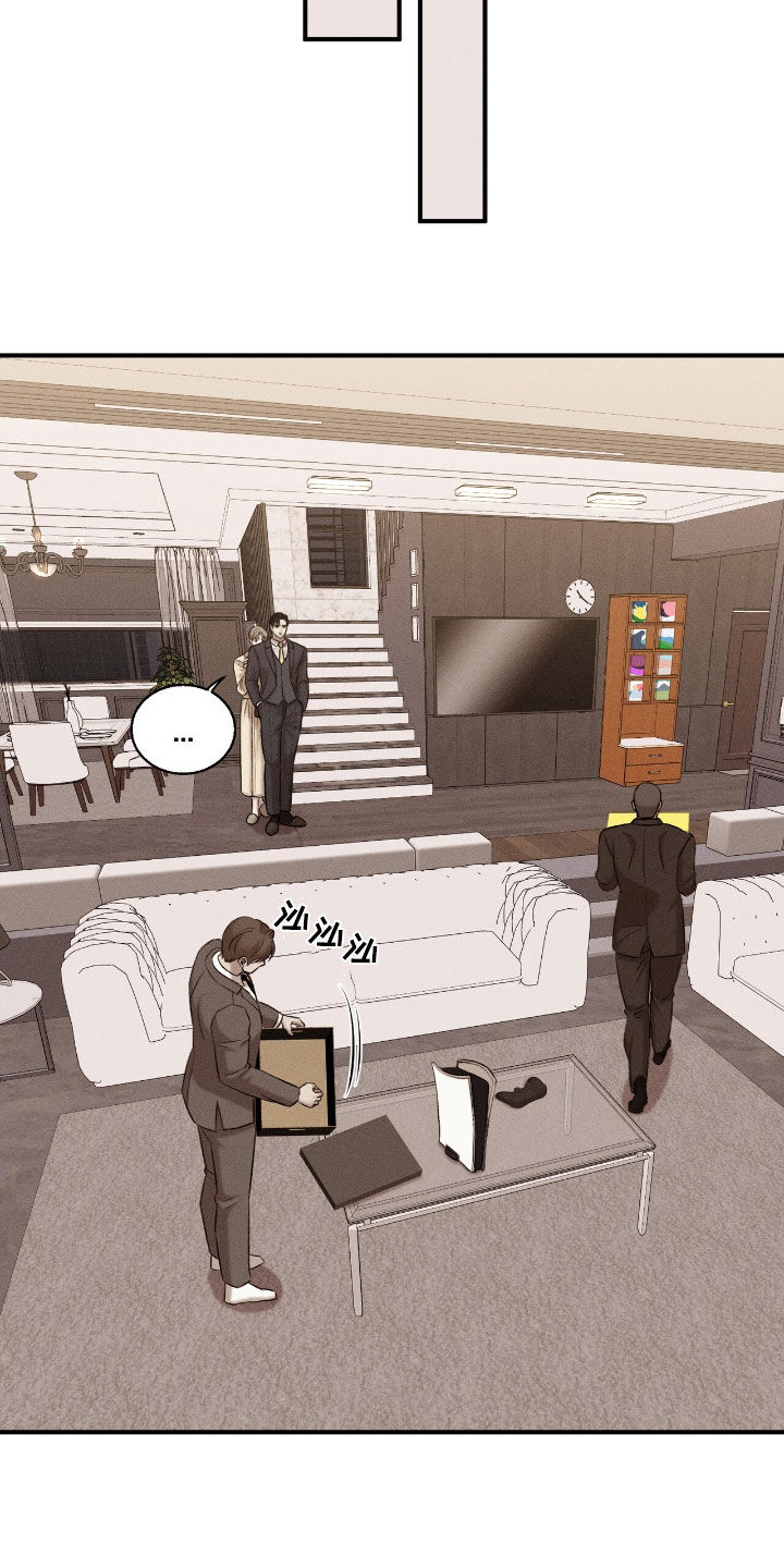 特殊偿还漫画,第36章：奖励2图