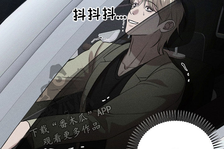 特殊偿还漫画,第38章：逃跑1图