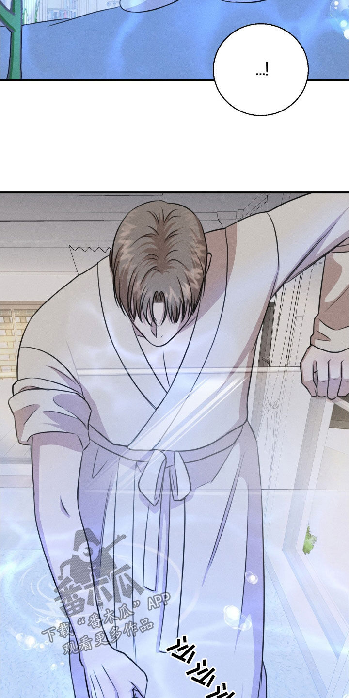 特殊偿还漫画,第31章：最好的牌1图