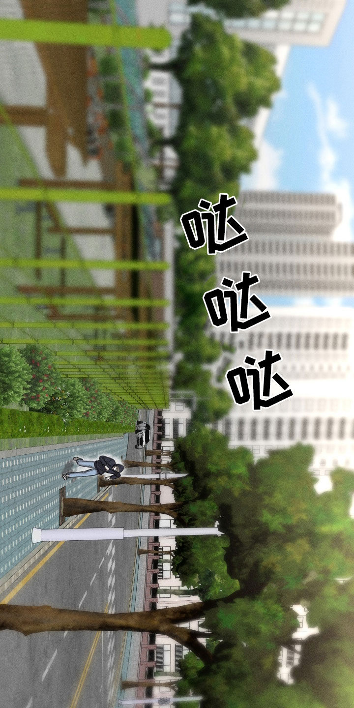 特殊偿还漫画,第38章：逃跑5图