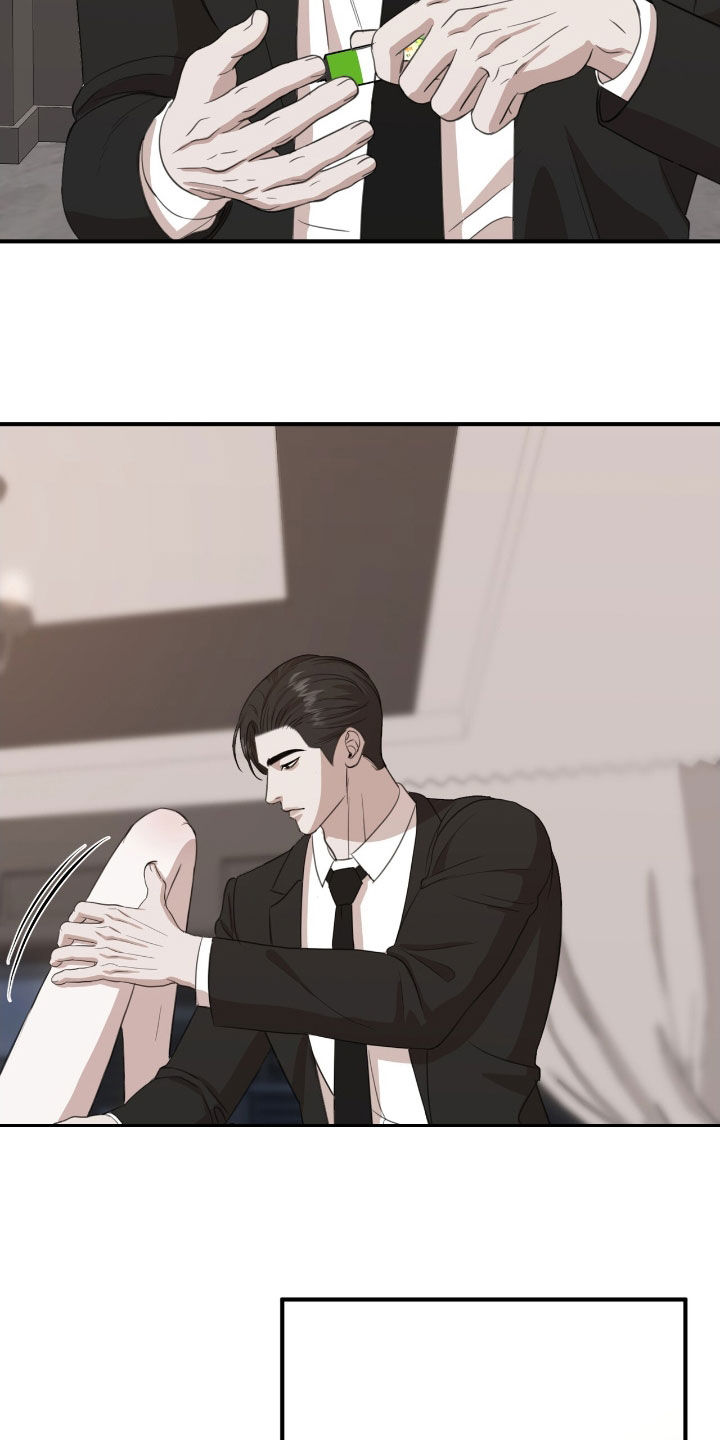 特殊偿还漫画,第34章：太傻了4图