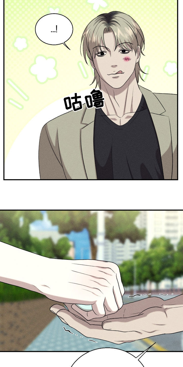 特殊偿还漫画,第37章：机会2图