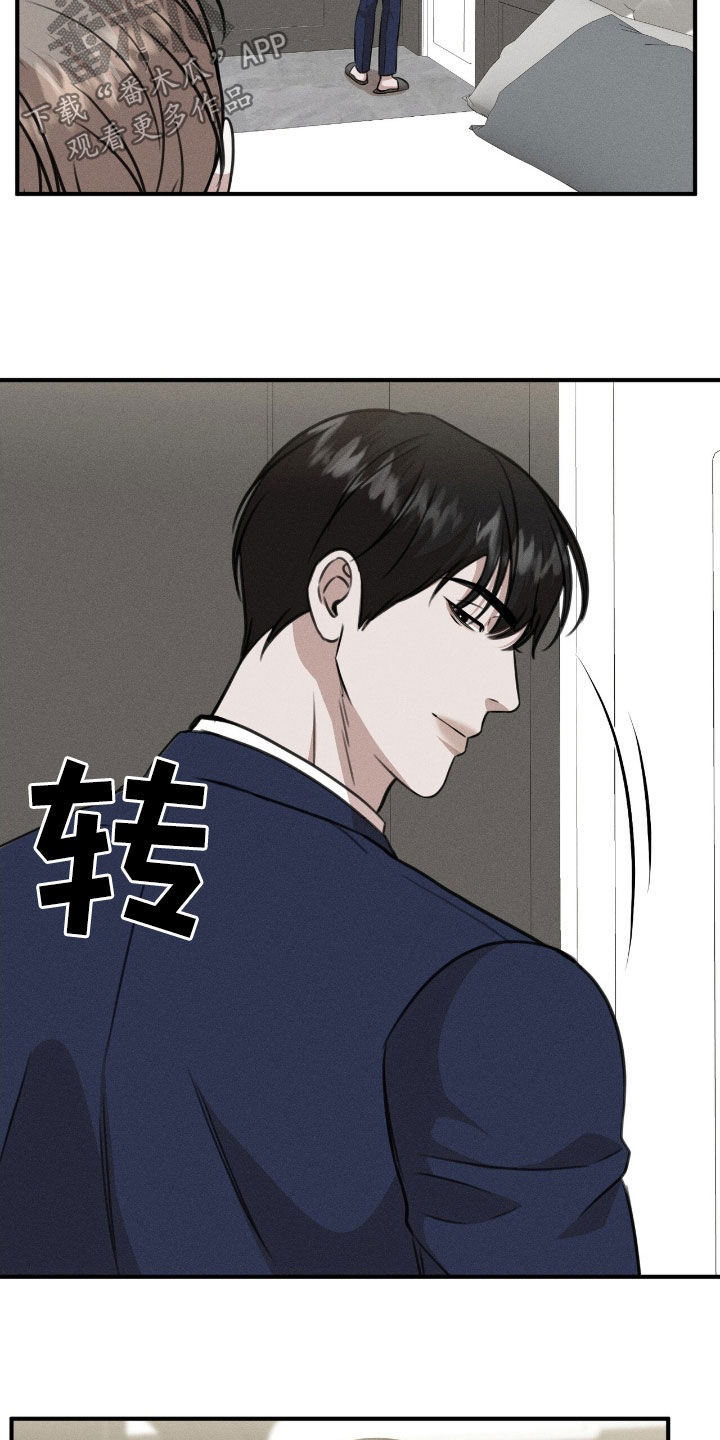 特殊偿还漫画,第31章：最好的牌3图