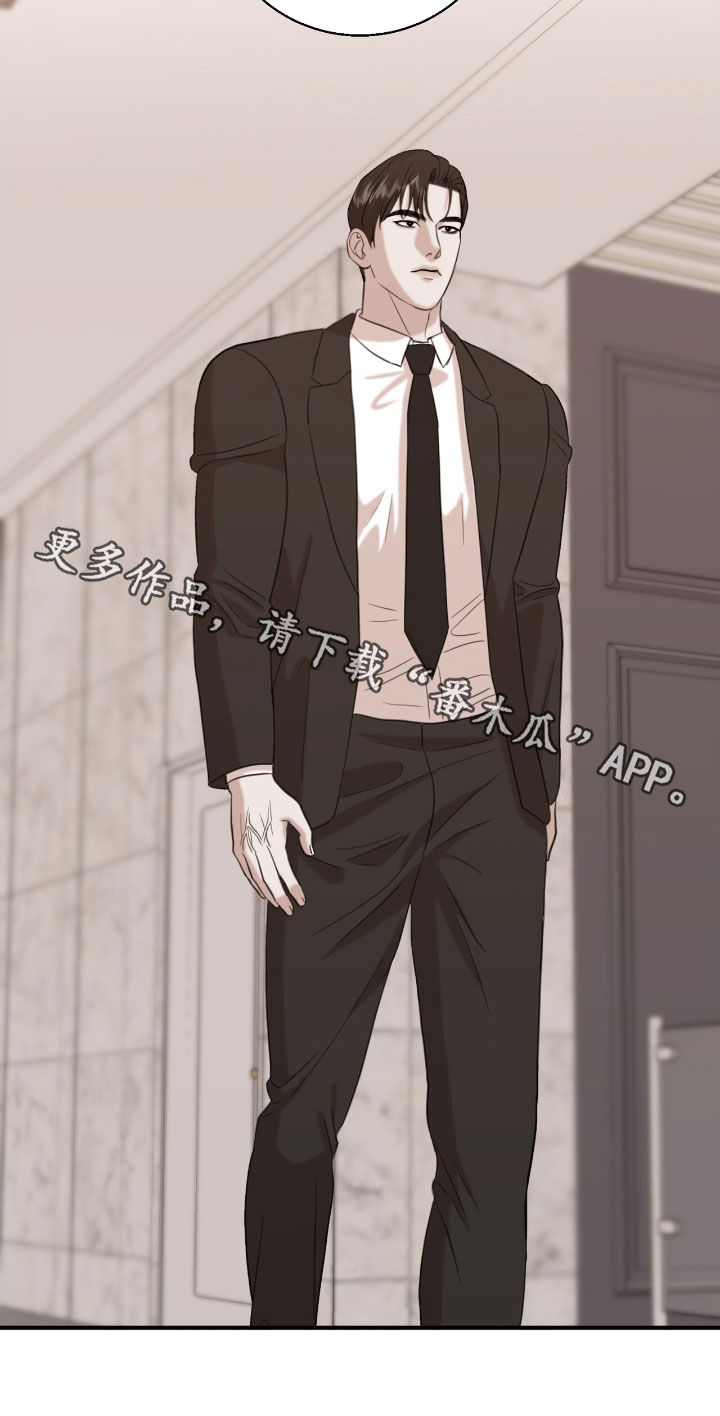 特殊偿还漫画,第34章：太傻了2图