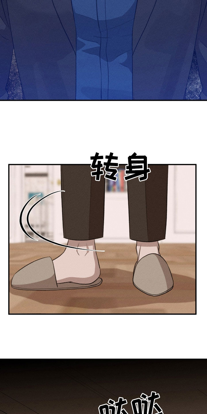 特殊偿还漫画,第39章：大发雷霆4图