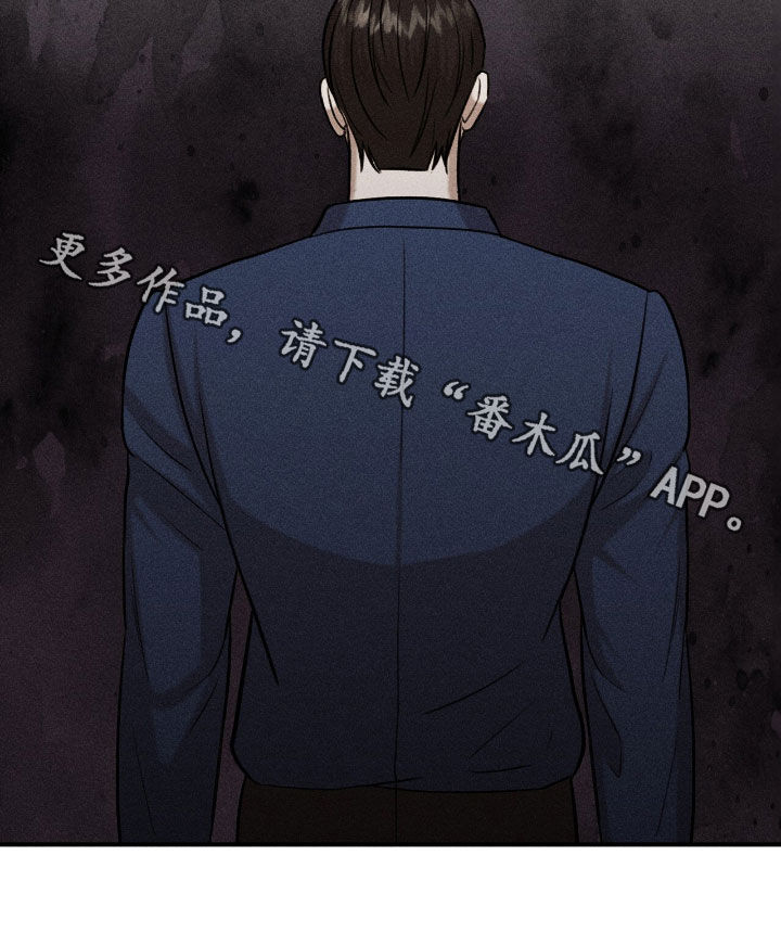 特殊偿还漫画,第38章：逃跑2图