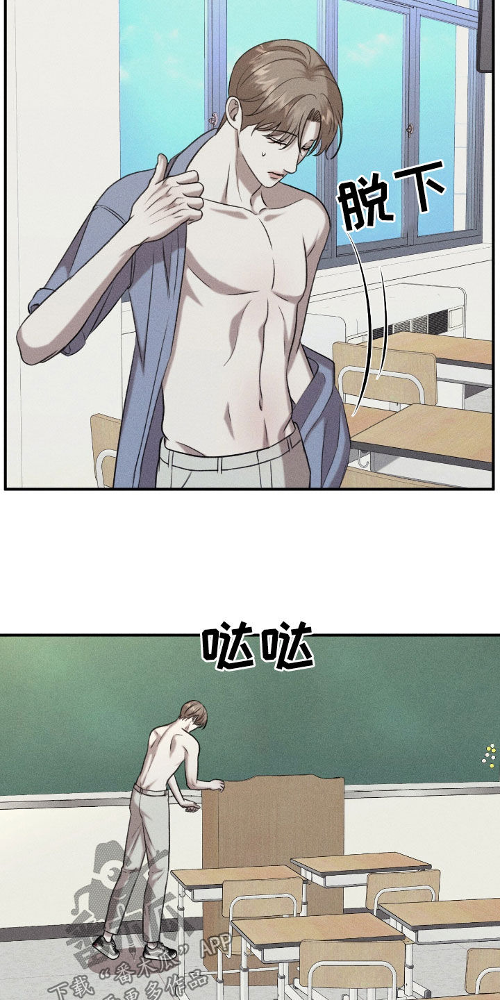 特殊偿还漫画,第37章：机会5图