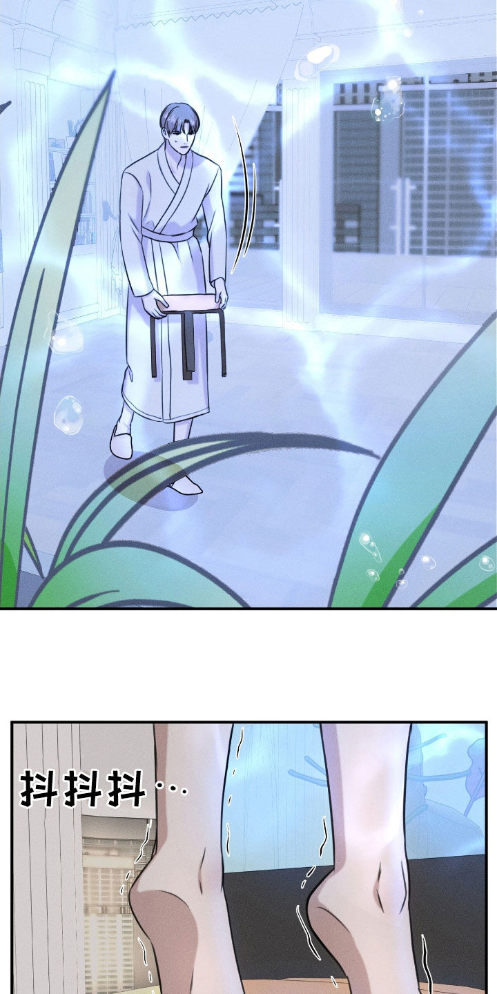 特殊偿还漫画,第31章：最好的牌3图