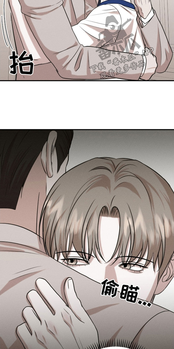 特殊偿还漫画,第31章：最好的牌3图