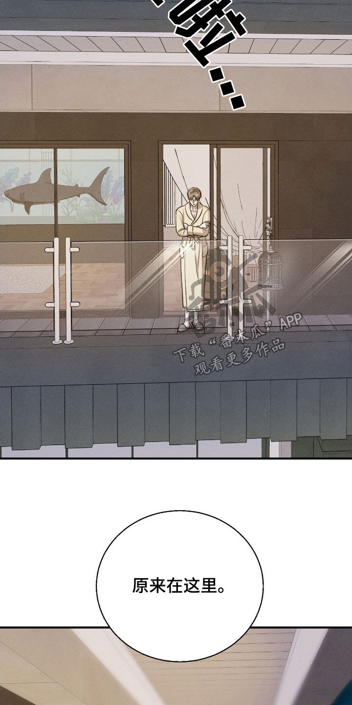 特殊偿还漫画,第35章：你回来了3图