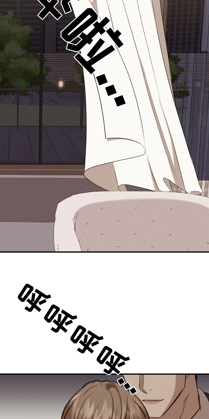 特殊偿还漫画,第36章：奖励1图