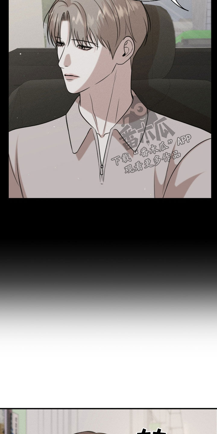 特殊偿还漫画,第31章：最好的牌5图