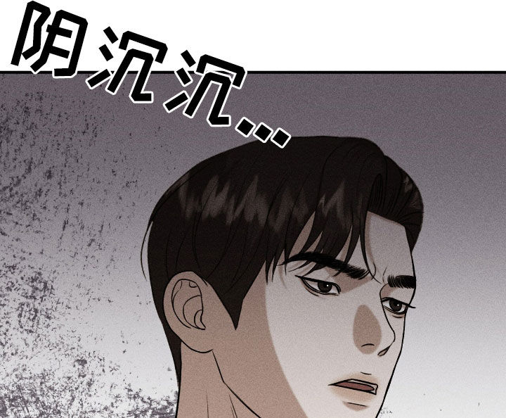特殊偿还漫画,第38章：逃跑2图