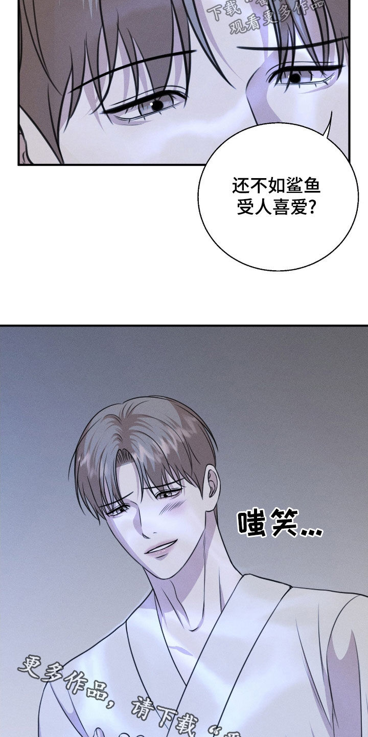 特殊偿还漫画,第31章：最好的牌4图
