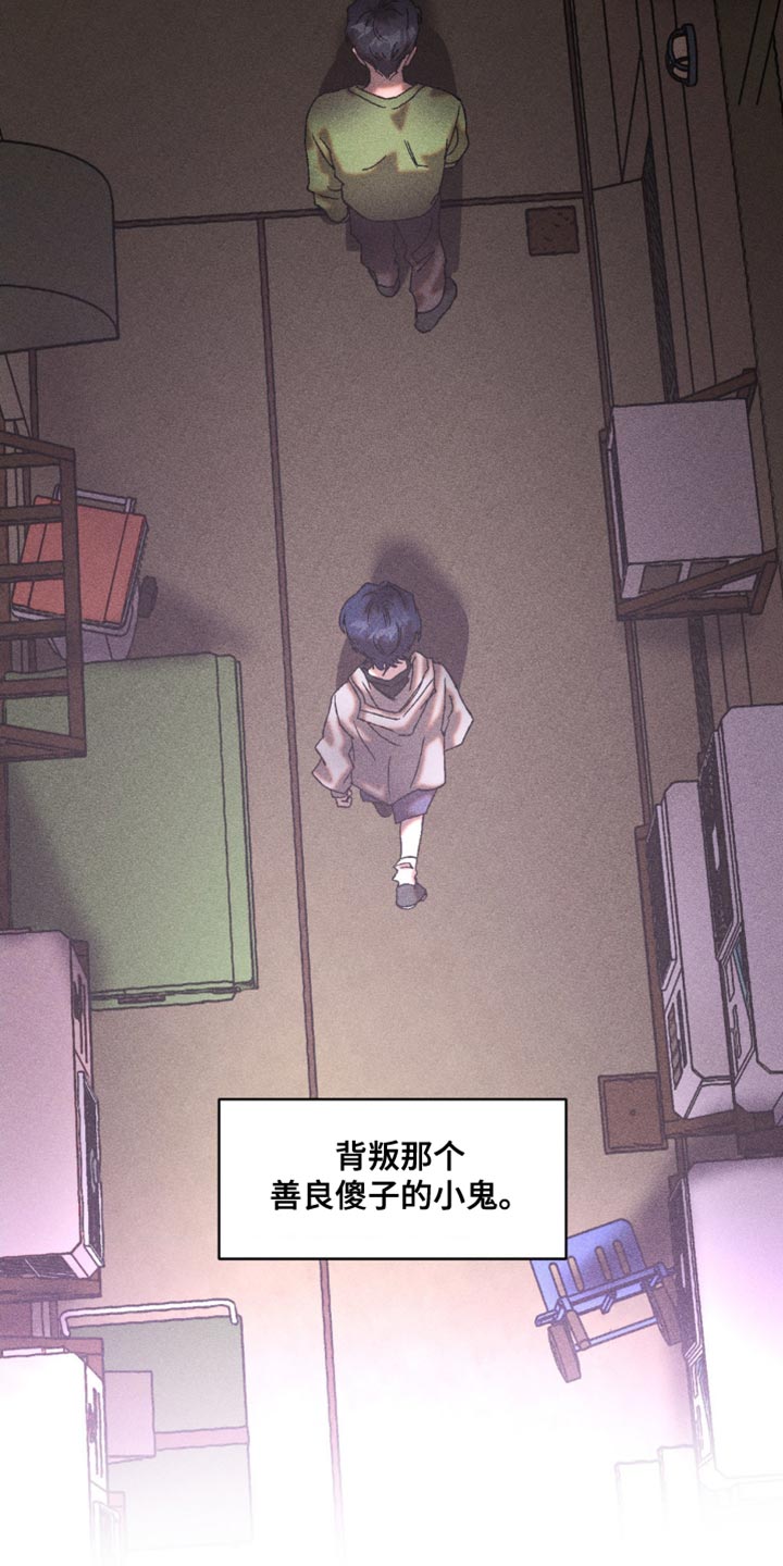 第20章：胡说八道2