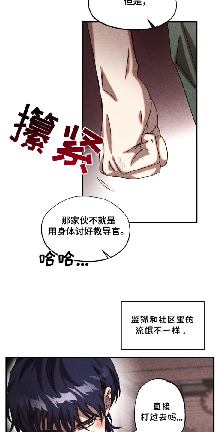 第22章：漂亮的脸蛋3