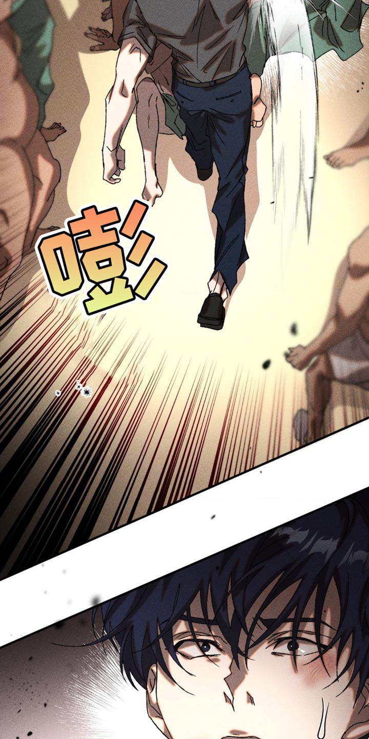 第23章：你也真是狠人0