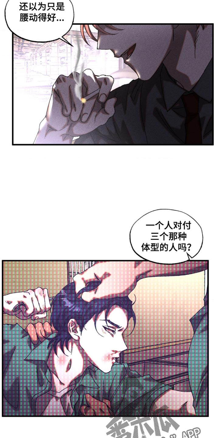 第21章：比想的要有用2