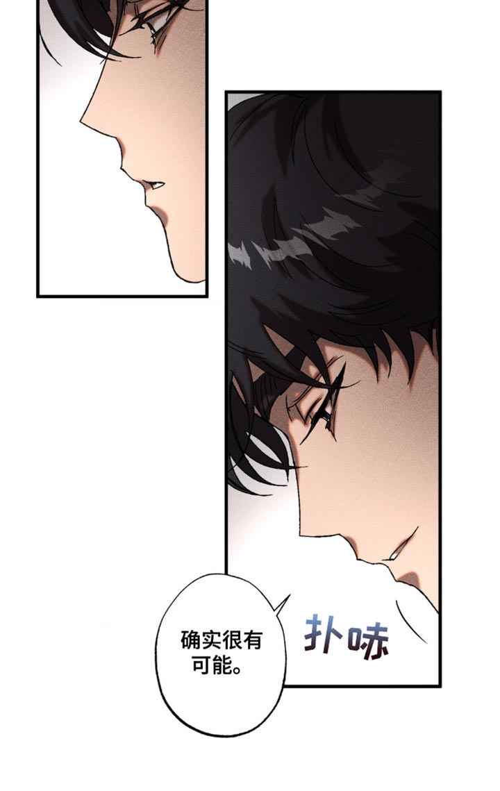 第19章：不用担心4