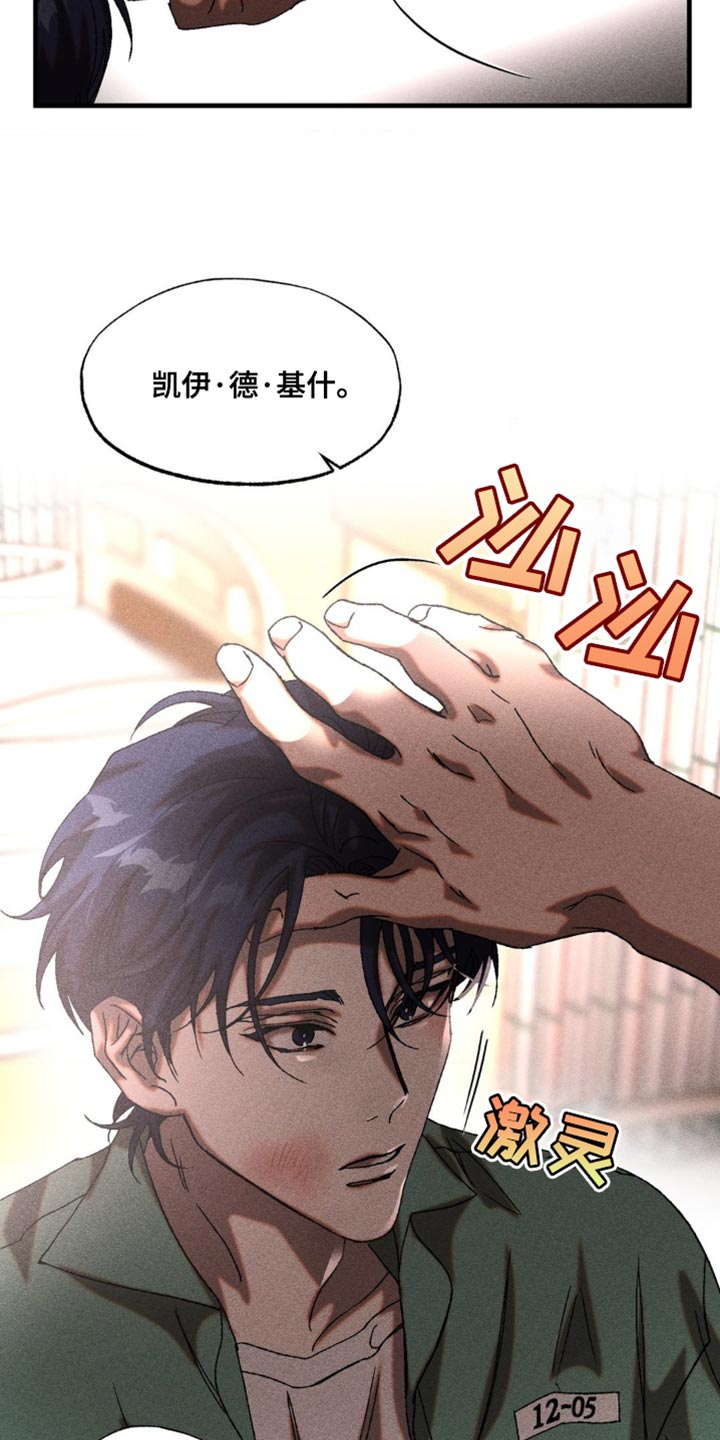 第20章：胡说八道1