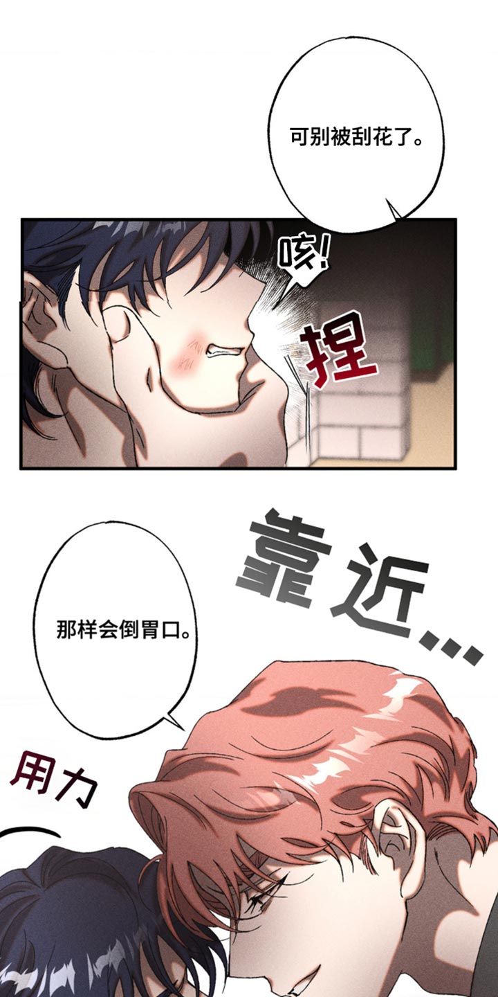 第22章：漂亮的脸蛋2