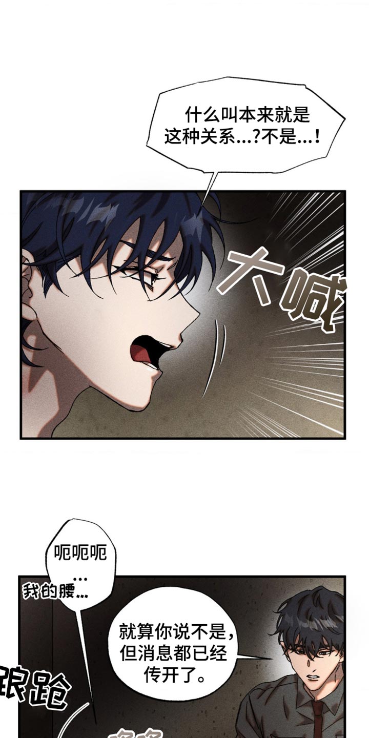 第18章：有什么我能帮你的2