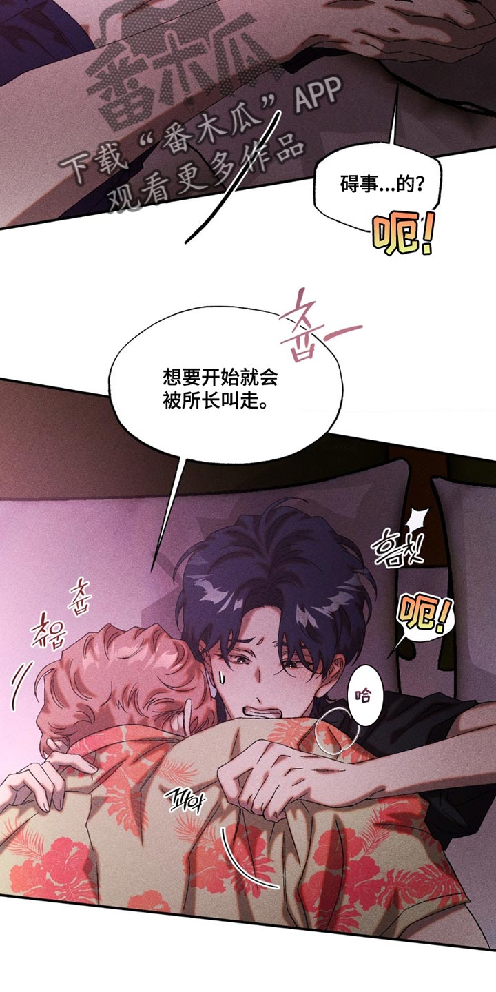 第109章：好久不见3