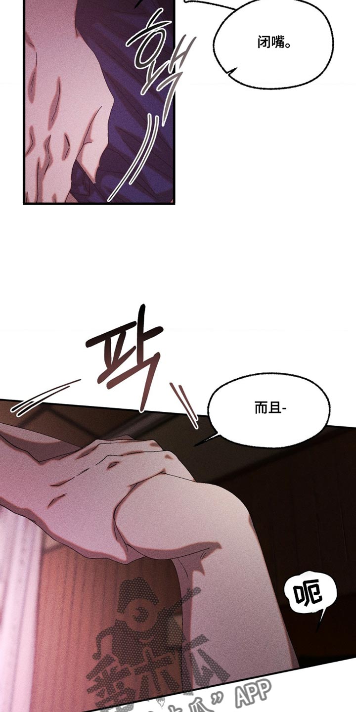 第109章：好久不见0