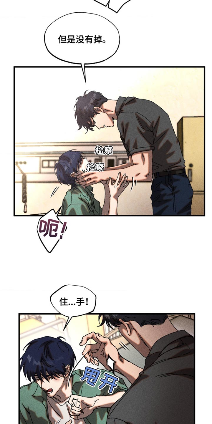 第19章：不用担心4