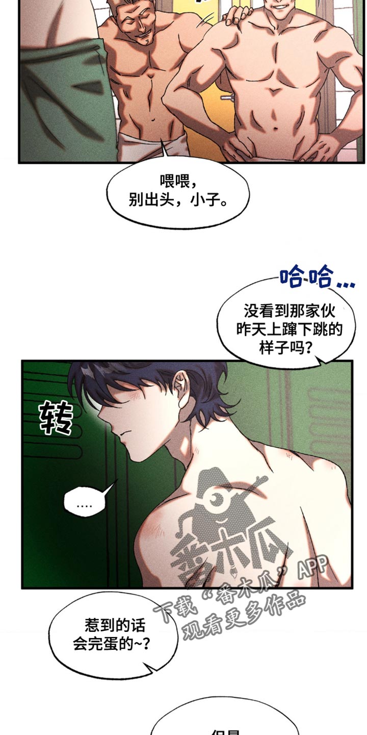 第22章：漂亮的脸蛋2