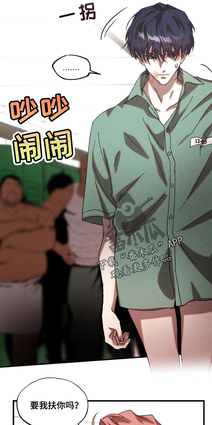 第24章：我得查看一下1