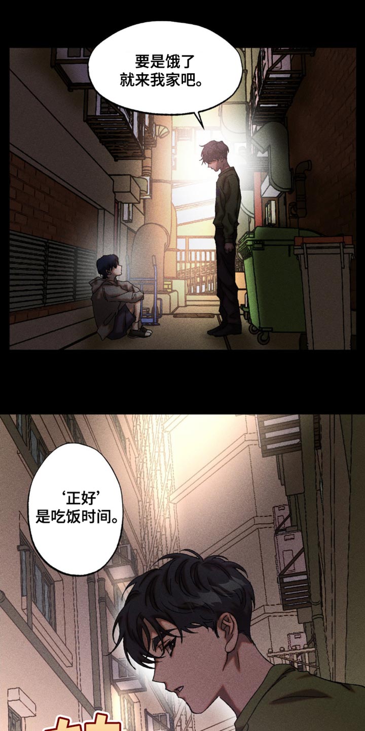 第20章：胡说八道4