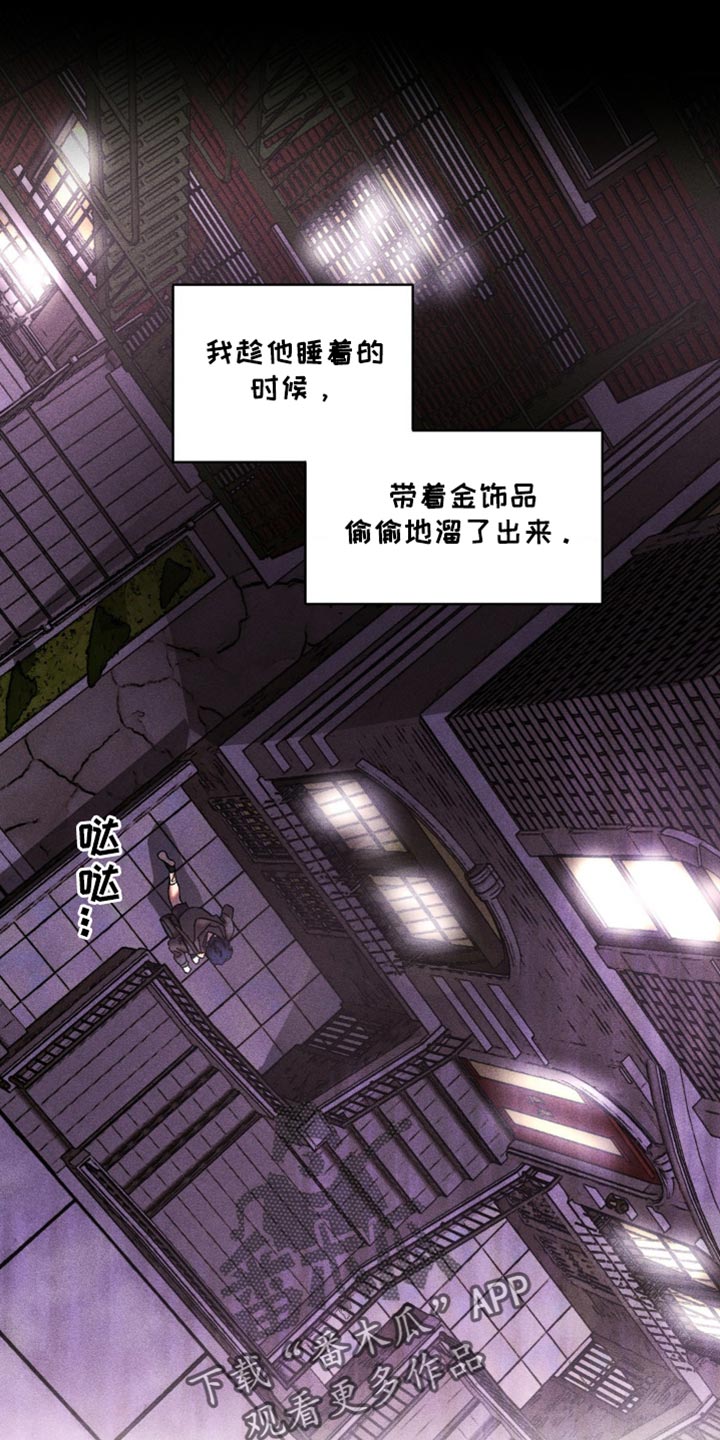 第21章：比想的要有用3