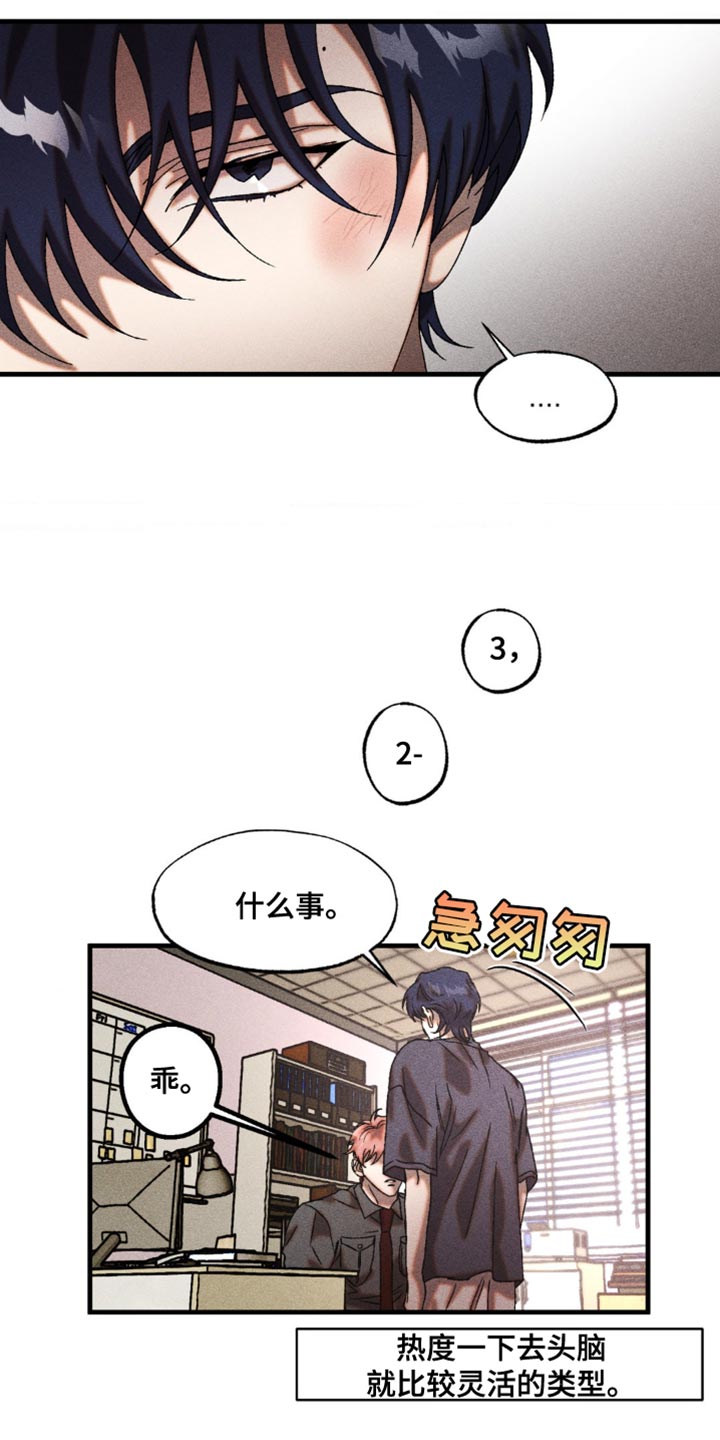 第24章：我得查看一下0