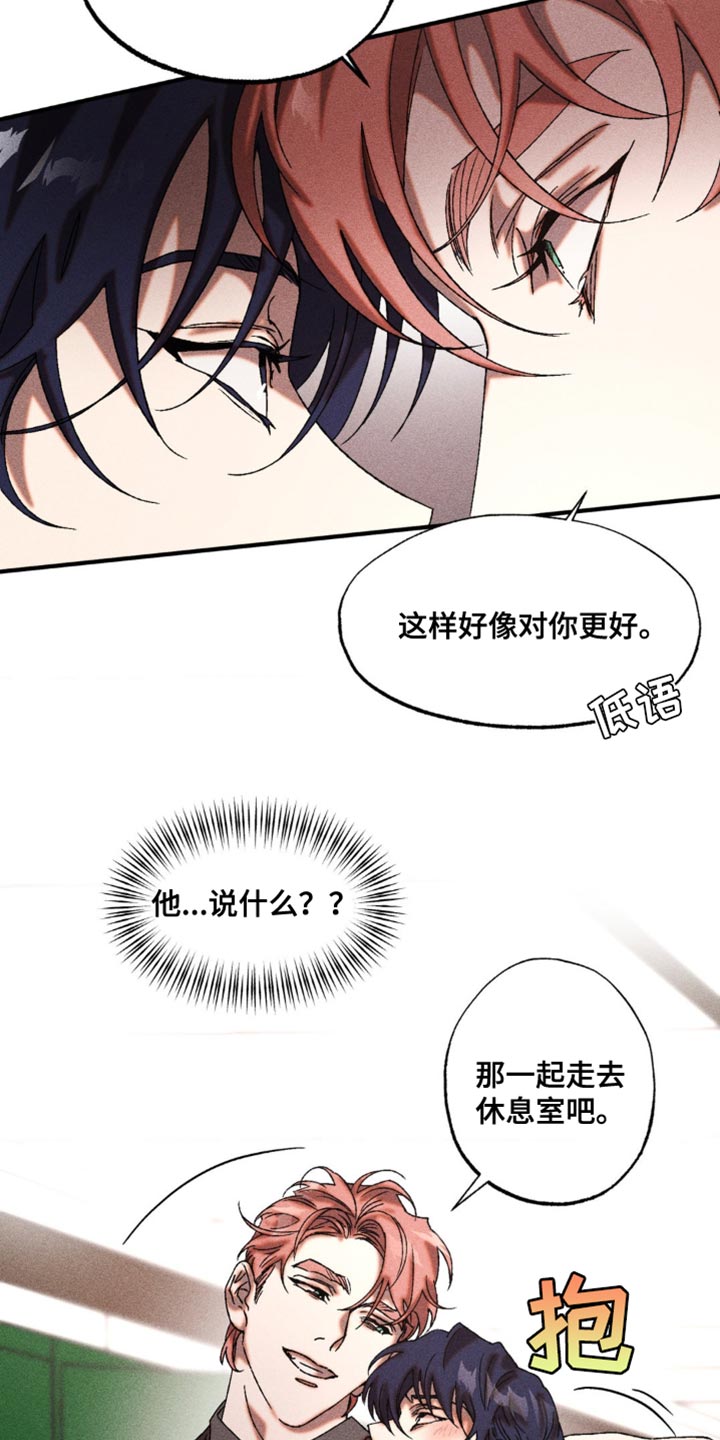 第24章：我得查看一下4
