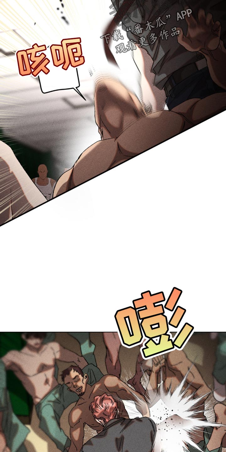 第23章：你也真是狠人4