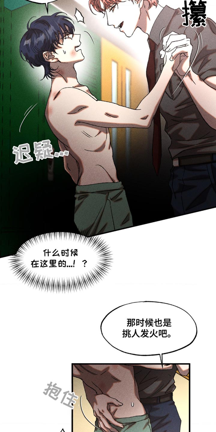 第22章：漂亮的脸蛋4