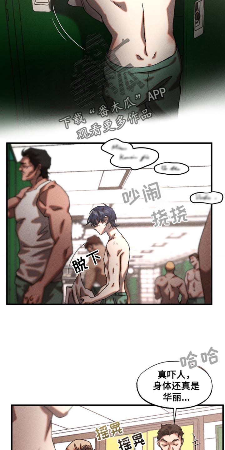 第22章：漂亮的脸蛋1