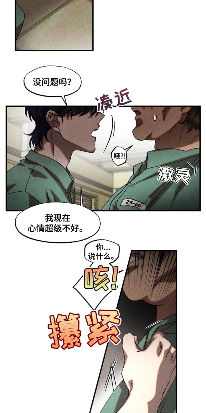 第19章：不用担心1