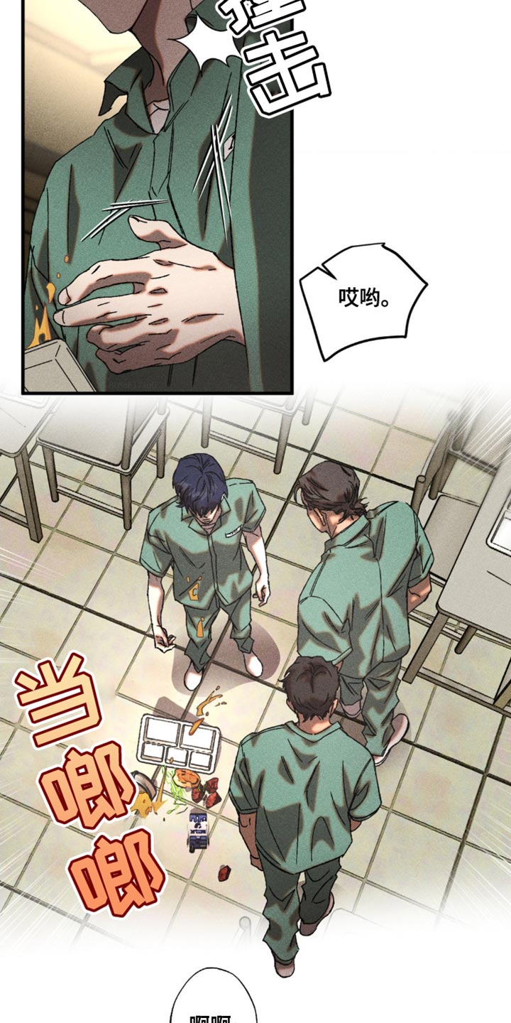 第19章：不用担心3