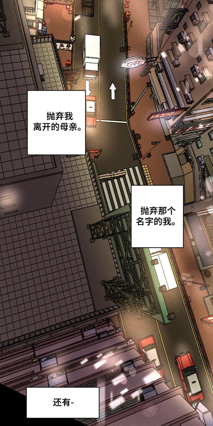 第20章：胡说八道2