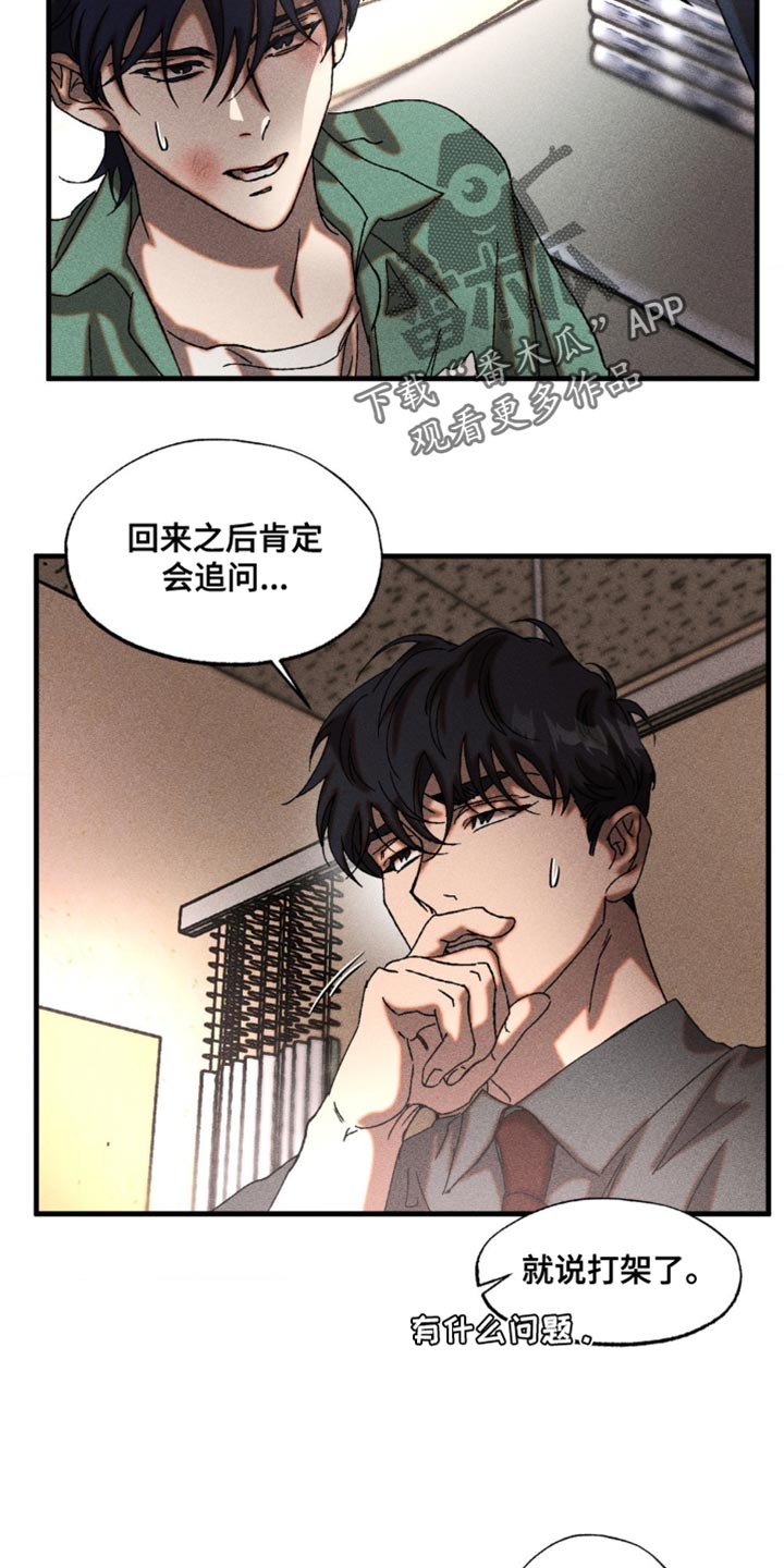 第19章：不用担心0